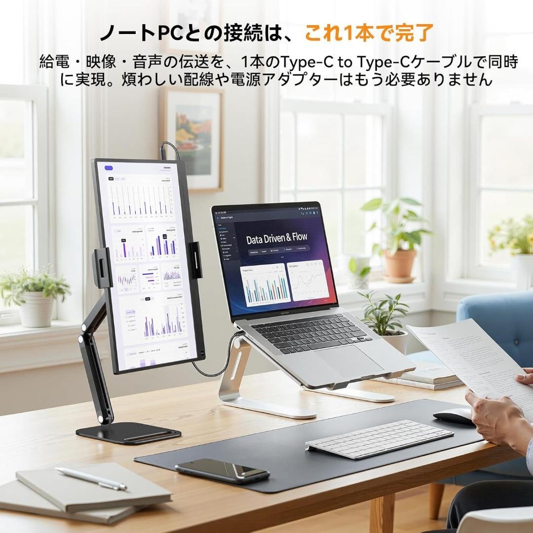 EVICIV モバイルモニター 15.6インチ【卓上スタンド付き】