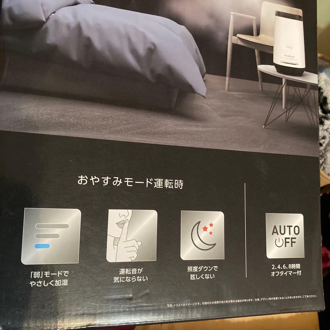 T-fal 加湿器