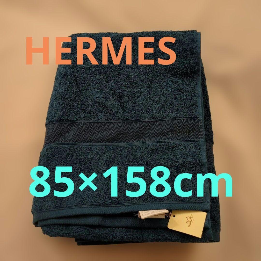 【未使用】HERMES　ビーチタオル　シェブロン　バスタオル