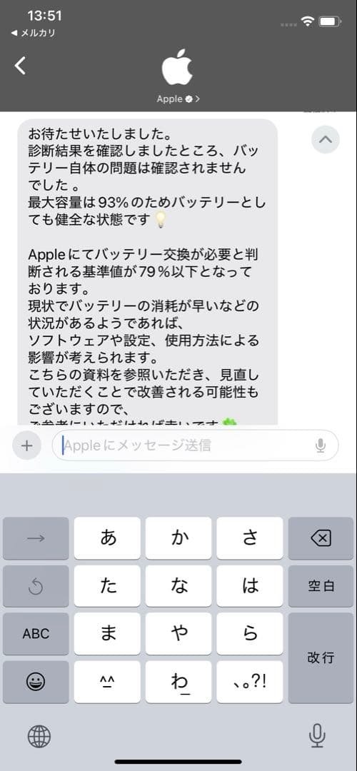 【美品】iPad 第9世代 64GB シルバー Wi-Fiモデル