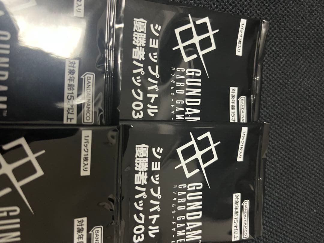 ガンダムカードゲーム　ショップバトル　優勝者パック03　4枚 未開封品