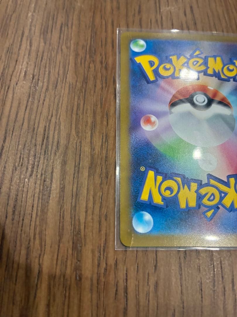 ポケモンカード メイのはげまし SAR美品