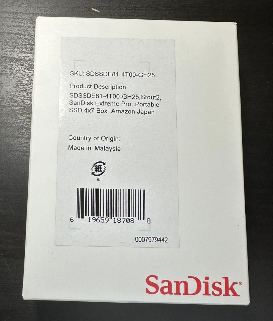 SanDisk SSD 外付け 4TB