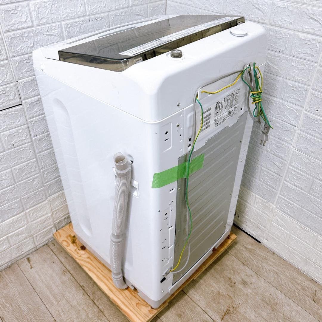 B122816 ハイアール 7.0kg 洗濯機 一人暮らし 小型