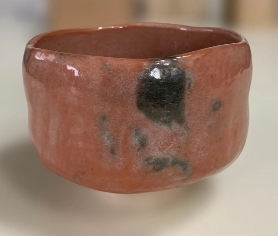 川崎和楽」作　楽焼　茶碗