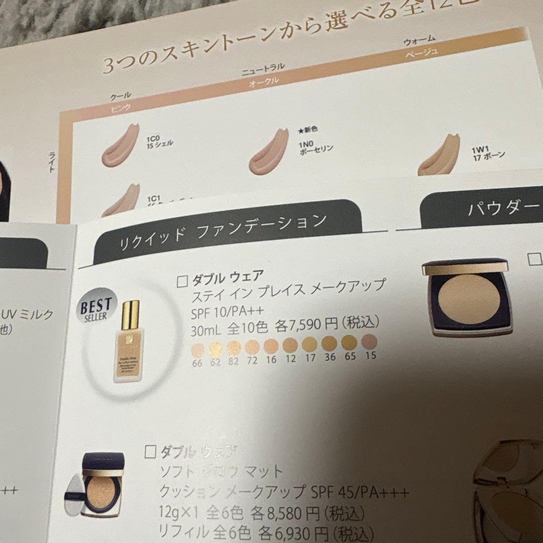 新商品　ESTEE LAUDER エステティーローダー　セット