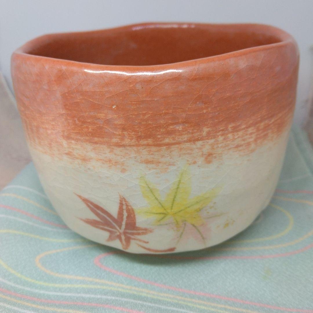 赤楽紅葉茶碗 吉村楽入造共箱 共布 新品未使用品 茶道具