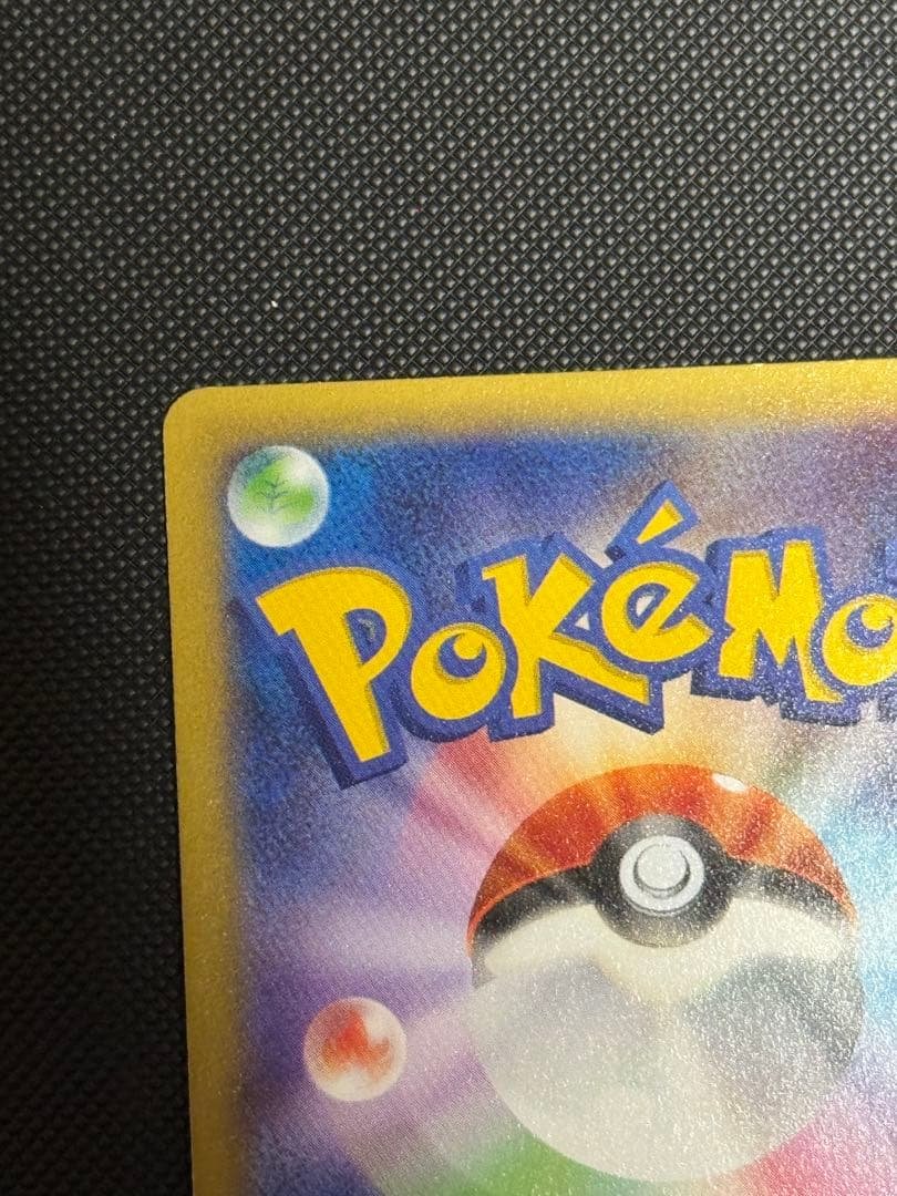 ラティオス　CP2 ポケカ