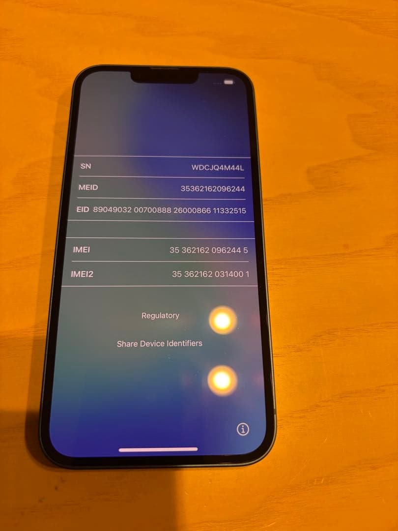 iPhone 13 ブルー 256GB