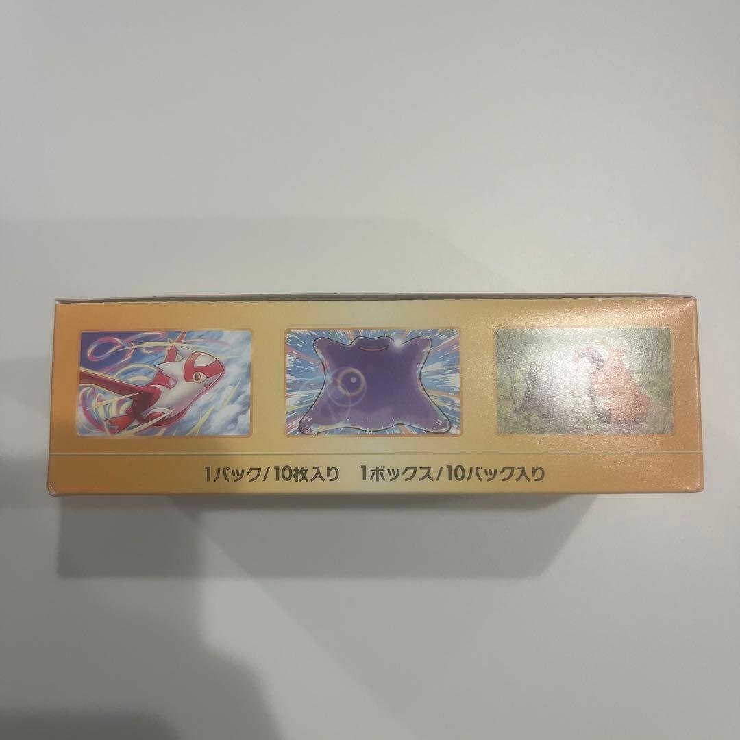 【シュリンク無し　新品未開封】ポケモンカードゲーム VSTARユニバース　BOX