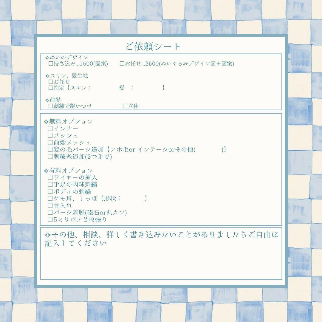 木林ページ