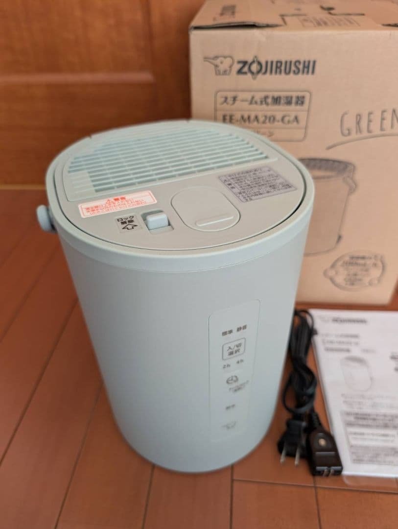 【美品】象印 スチーム式加湿器 EE-MA20-GA グリーン