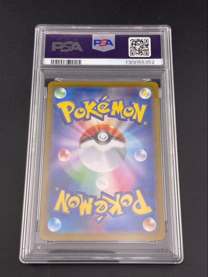 【中古品】 アセロラのいたずら SAR 090/063 MEGAシリーズ　拡張