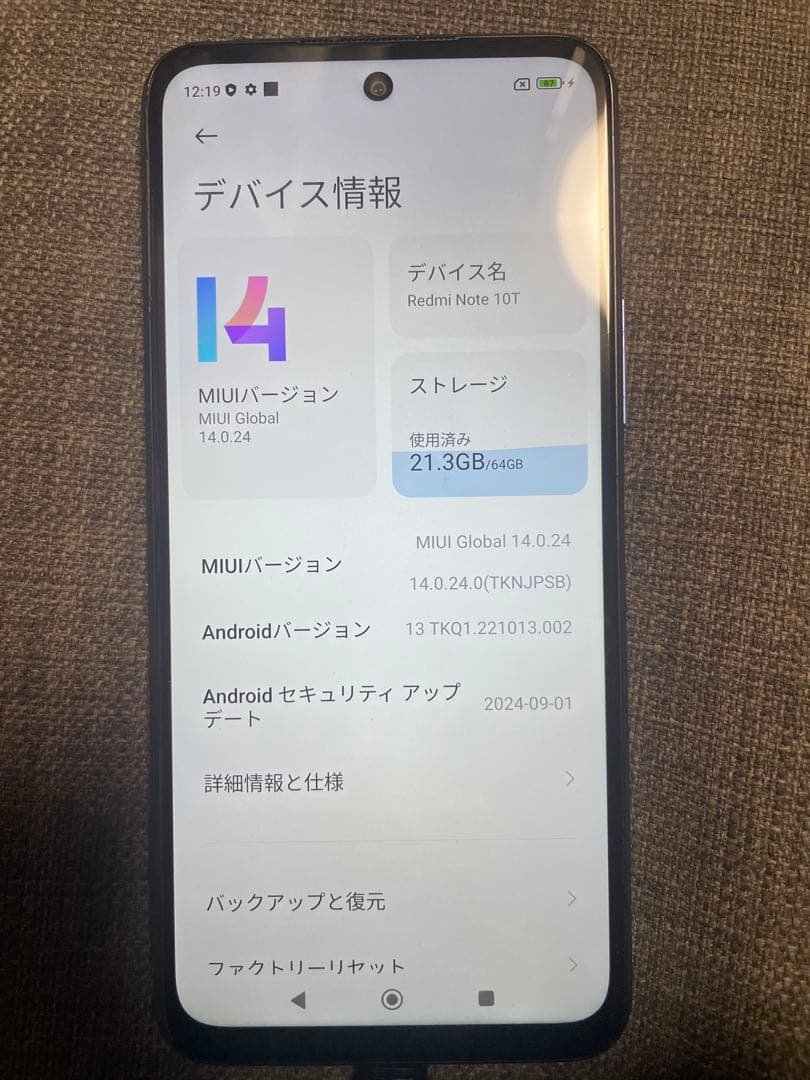Redomi Note 10T SIMフリー　シムフリー　Android 本体