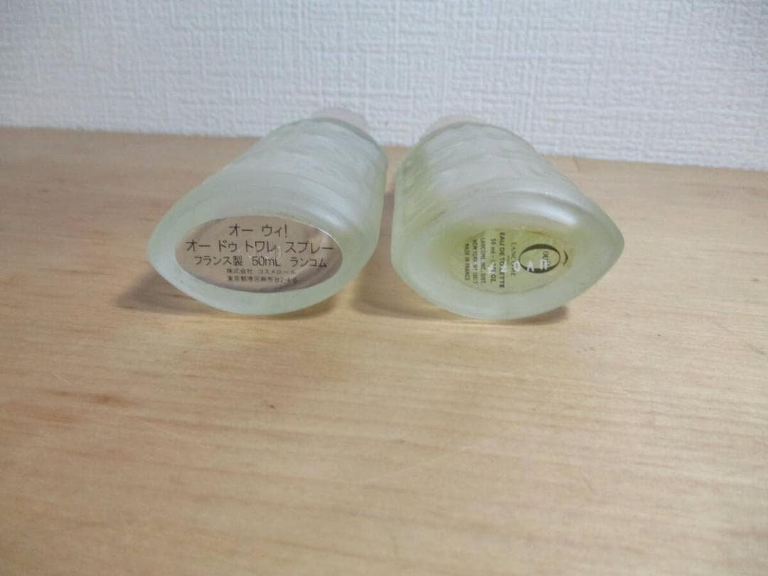 ランコム　オーウィ　５０ｍｌ　ＥＤＴ　２本セット