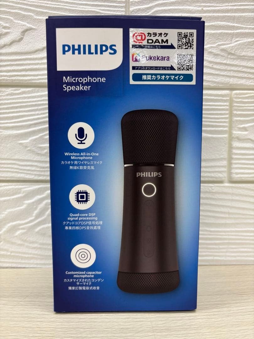 PHILIPS DLM9317C カラオケ用Bluetooth ワイヤレスマイク