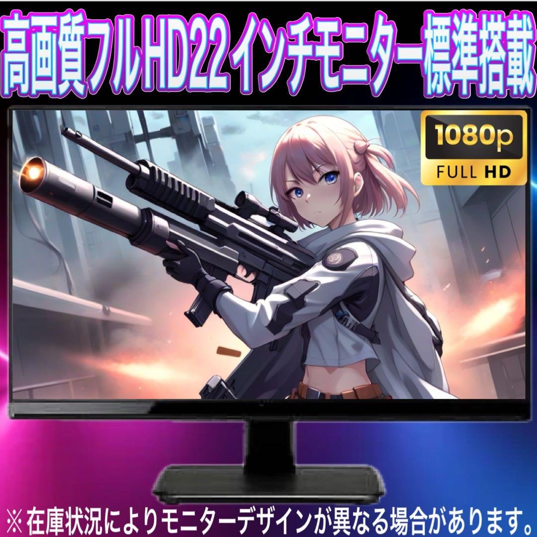 【格安】SSSランクi7&RTX2080搭載ゲーミングPCフルセット