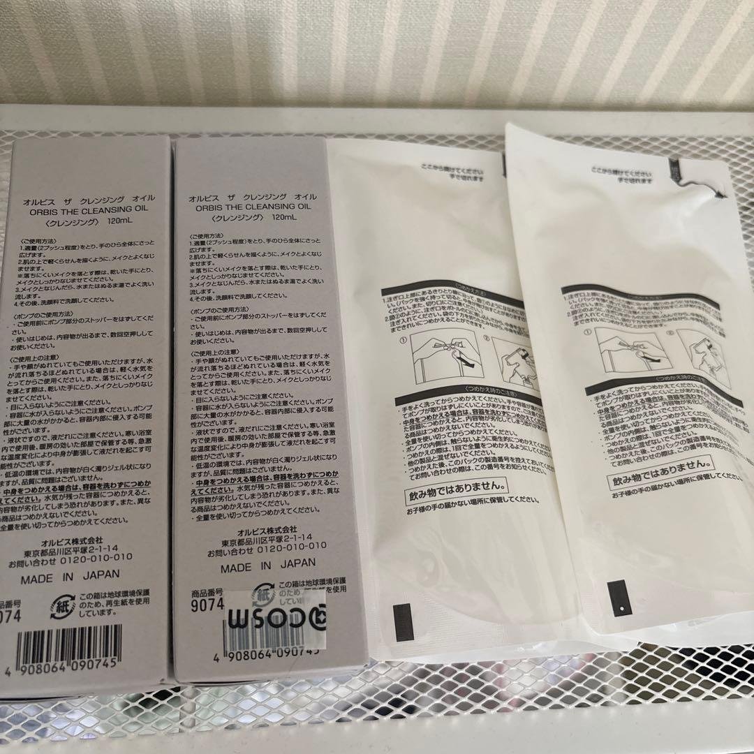 オルビス ザクレンジングオイル セット