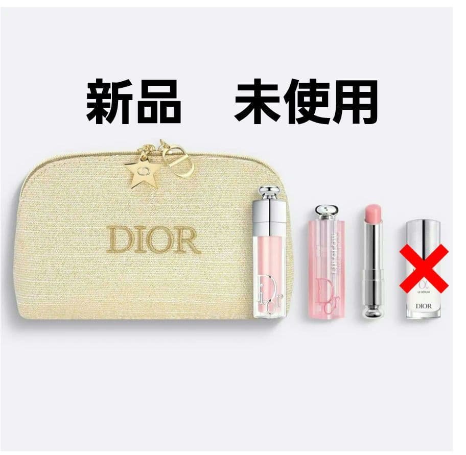Dior　マキシマイザー　リップグロウ　　　ポーチ　セット