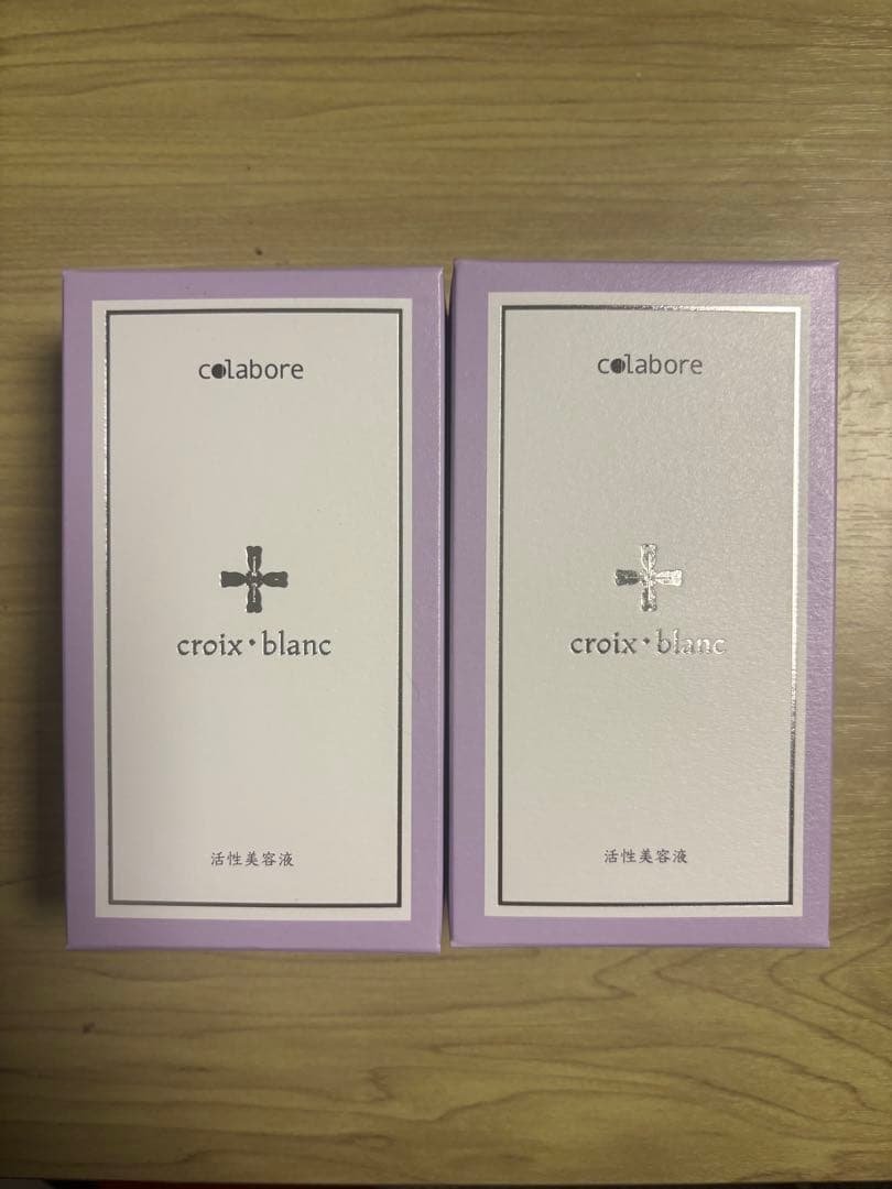 コラボレ　ハイポーラアクアジェル 美容液　新品未使用品　２個セット