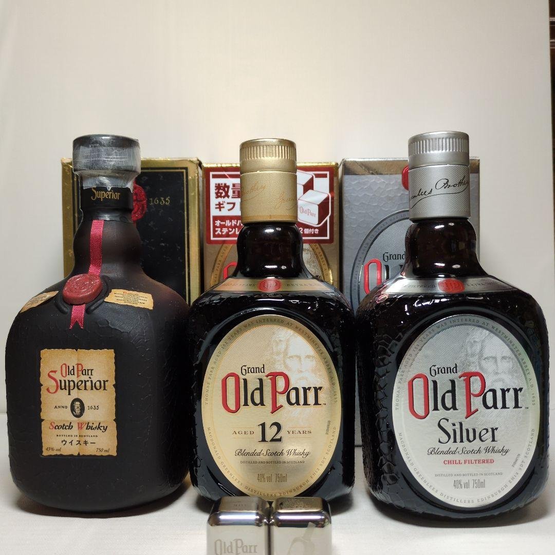 Old Parr ウイスキー 3本セット