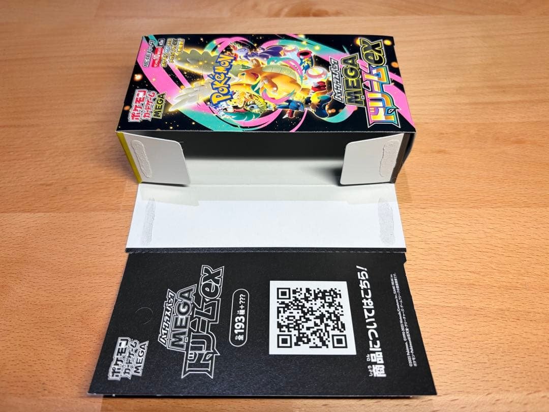 MEGAドリームEX ボックス 空箱 17個 ぺりぺりあり