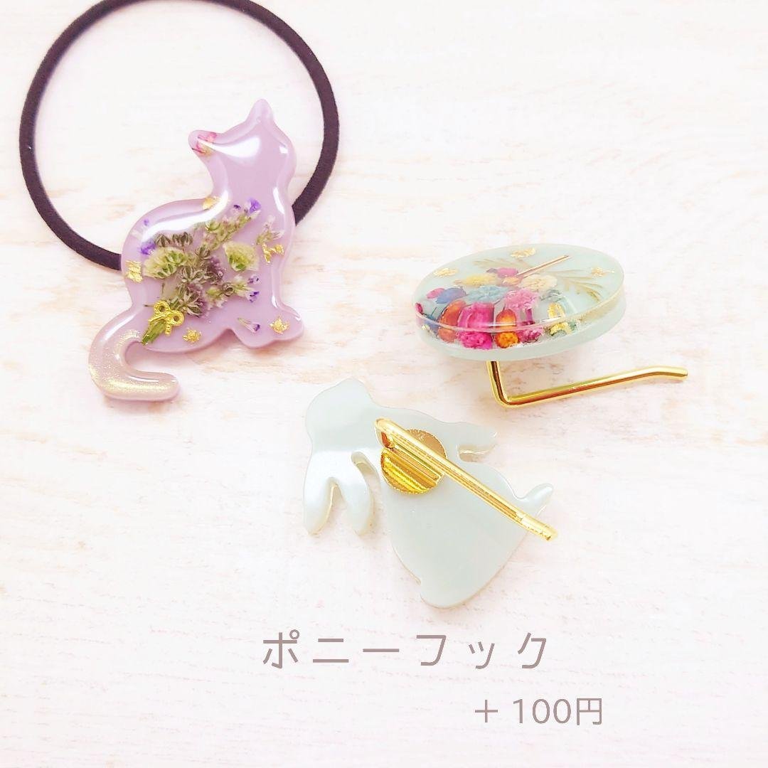 花束くまさんヘアゴム ハンドメイド レジン サーモンピンクグラデーション お花