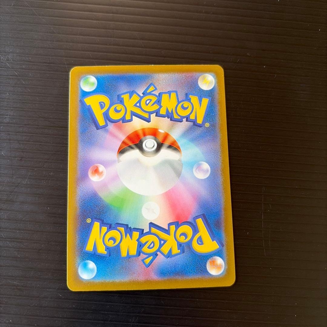 ポケモン　SARセット　➕おまけ