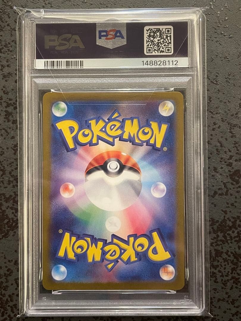 【PSA10】 5連番 ポケモンカードclassic 御三家リザードンピカチュウ