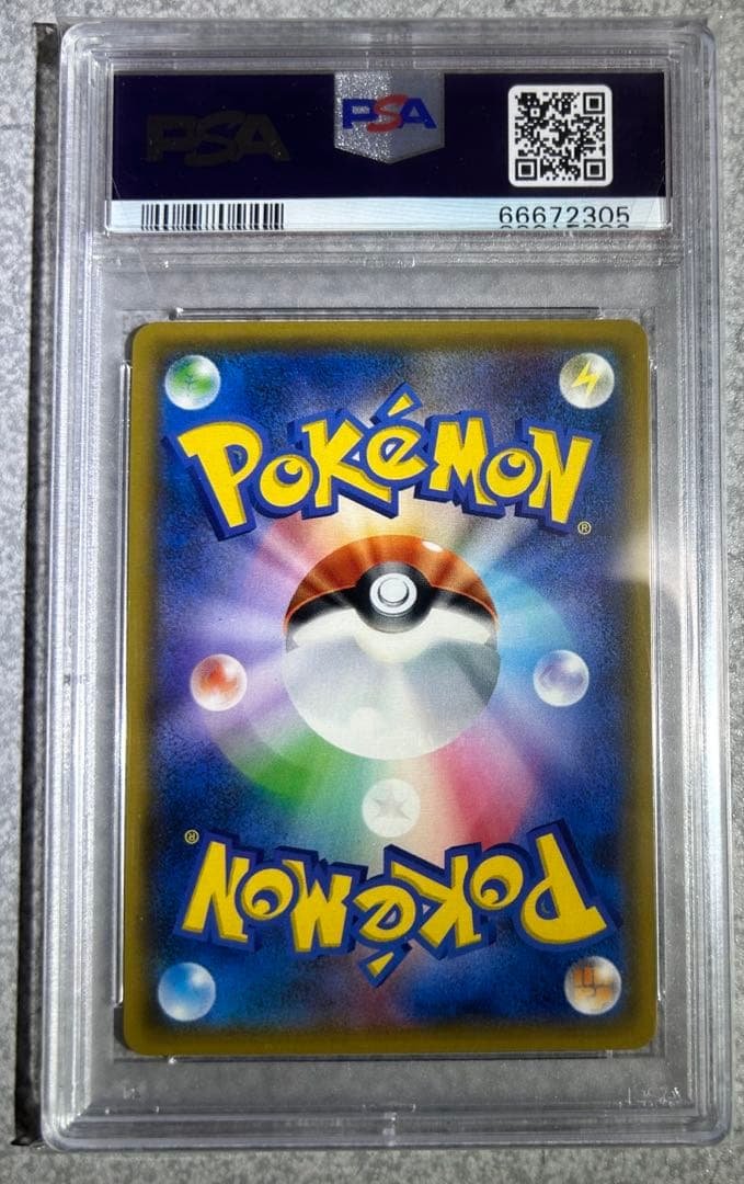 ★美品★高評価PSA9 禁断の光 ゲッコウガgx hr