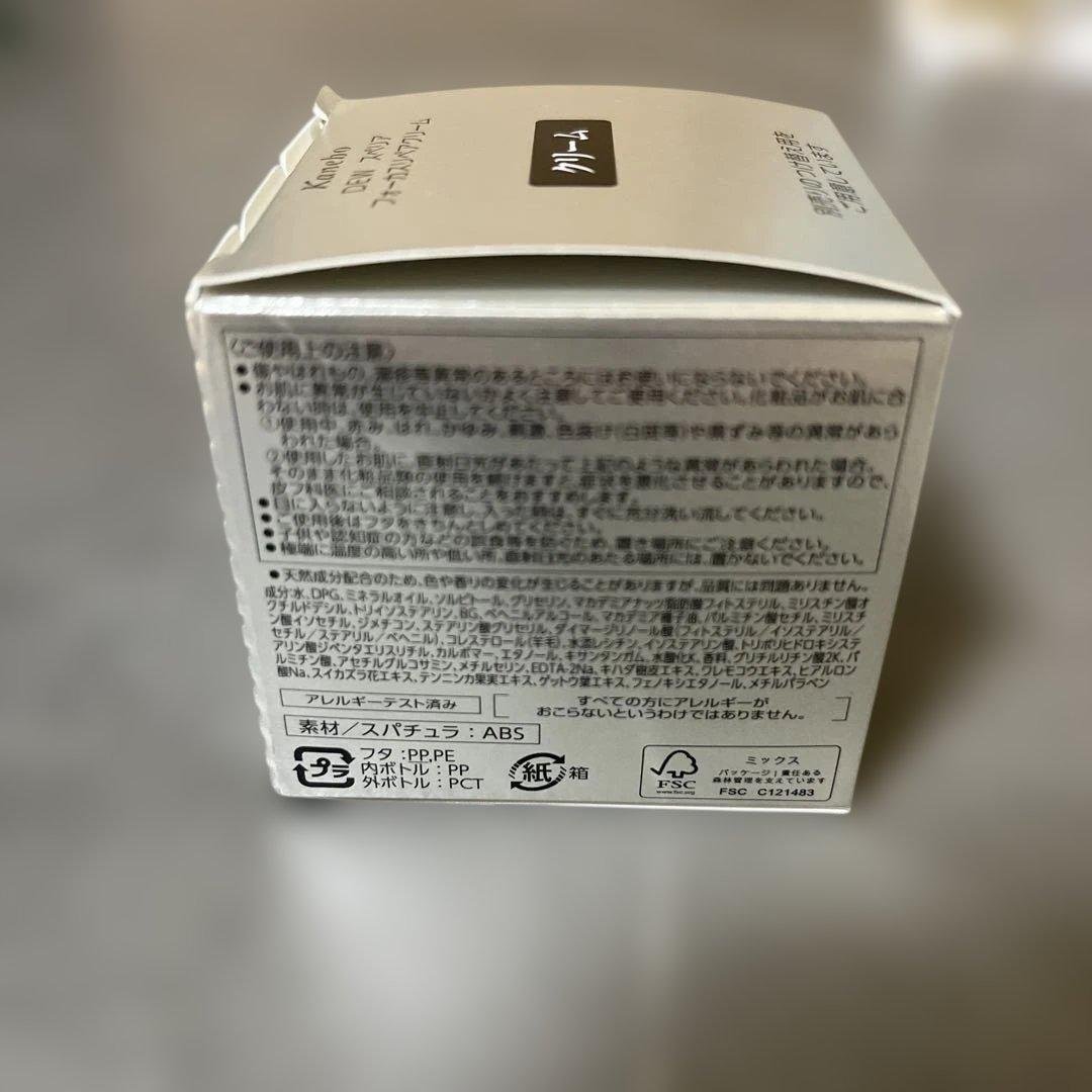 カネボウDEWスペリア クリーム　本体