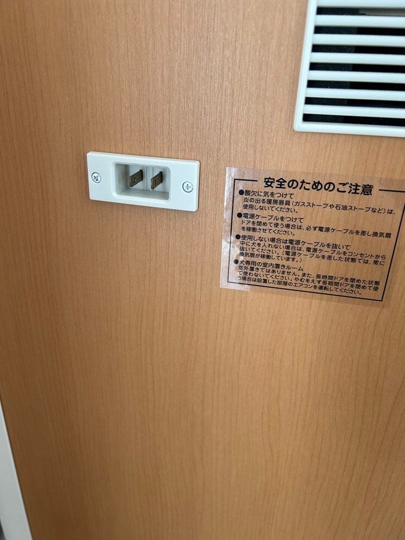 美品‼️梅雨前に⚡️ワンだぁルーム　防音ルーム　KAWAIいかがですか？