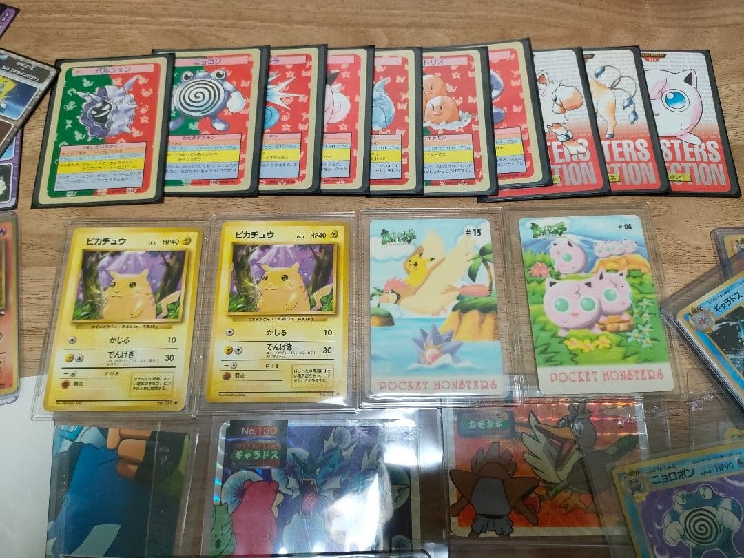 美品多　ヴィンテージ　ポケモンカード　旧裏　トップサン　カードダス　ホロ　まとめ