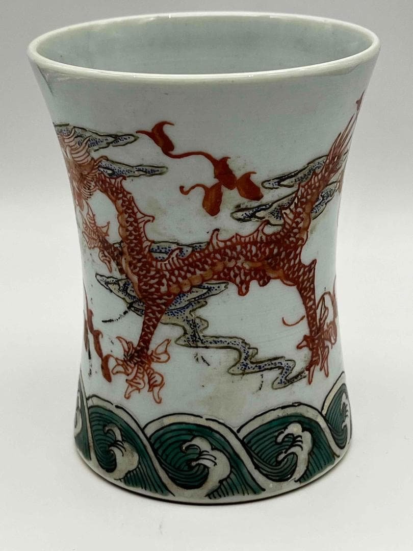 清康熙時代 粉彩 紅綠彩龍文筆筒 文房具 名品珍品　唐物　古賞物(E-52)