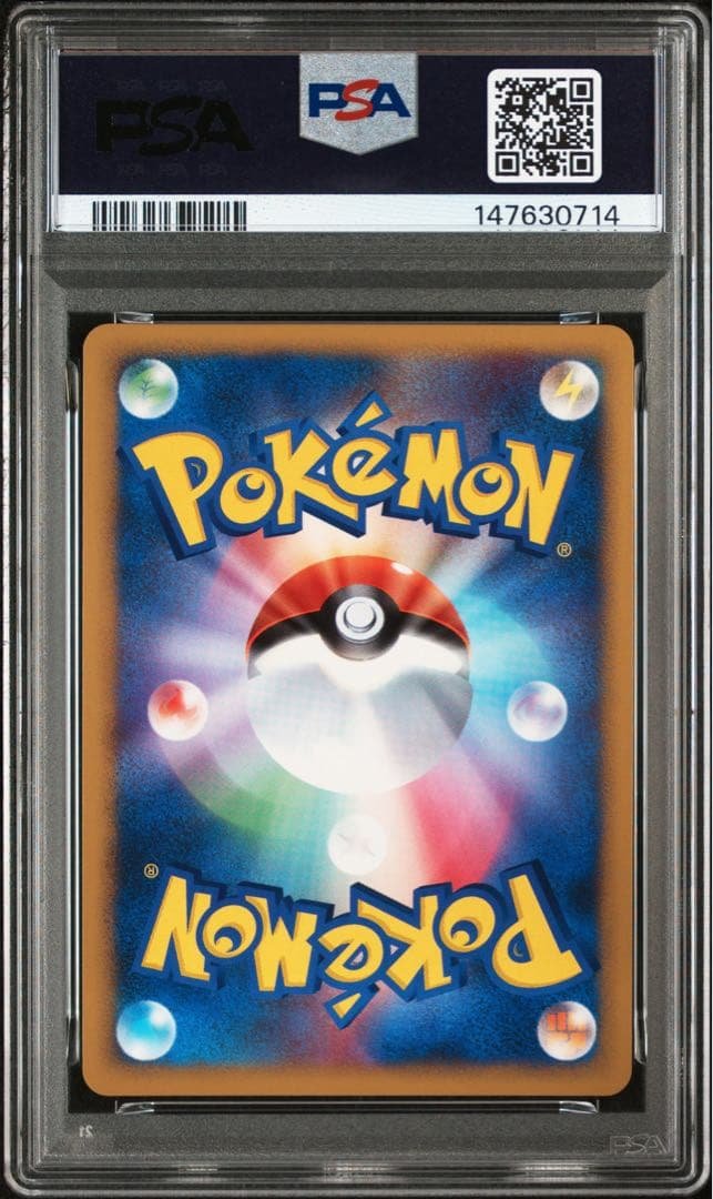【 PSA9 】アルセウス ARCEUS 076/090 Pt4