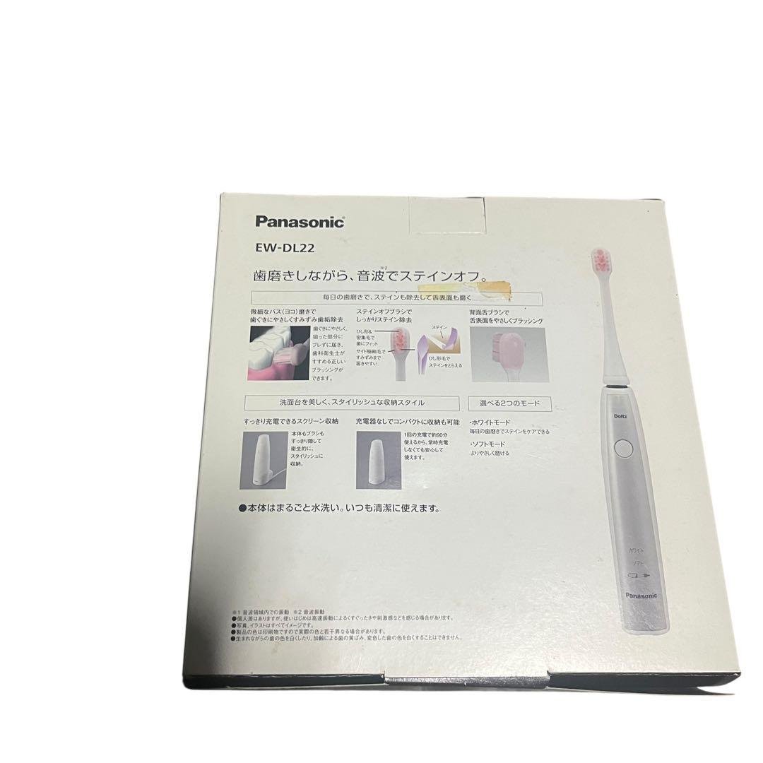 【メ0811-30】Panasonic　ドルツ　 EW-DL22未使用