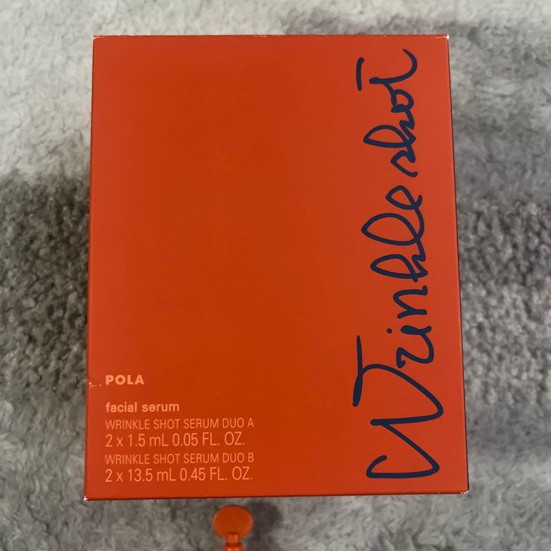 ポーラ　リンクルショット　メディカルセラムデュオ　【1セットのみ】