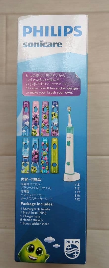 PHILIPS Sonicare For Kids 電動歯ブラシ本体