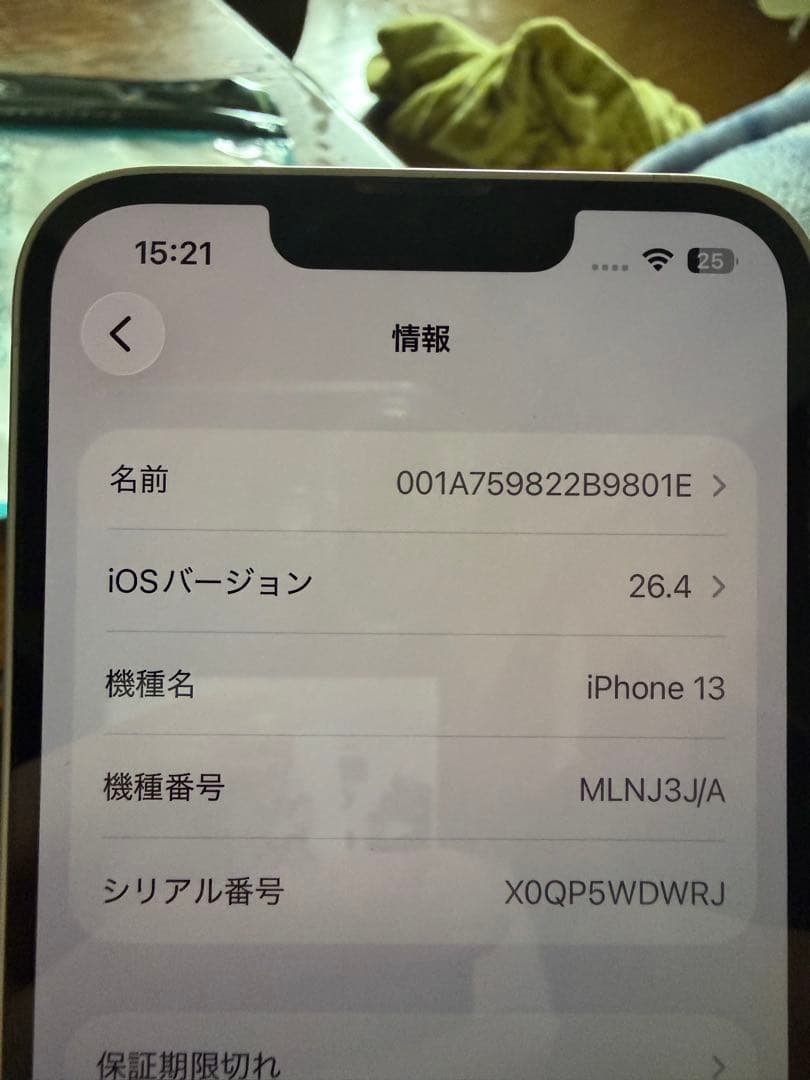 iPhone 13 256GB simフリー　72%