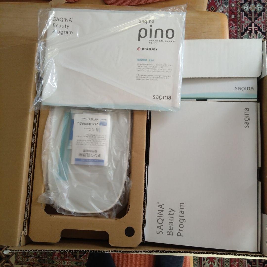 SAQINA pino スチーマー & テスラ/クリーナー　　新品未使用