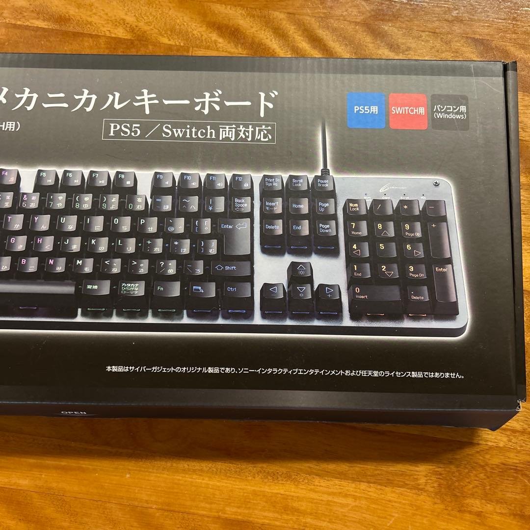 GALLERIA GTX1650 ゲーミングノートPC 周辺機器セット