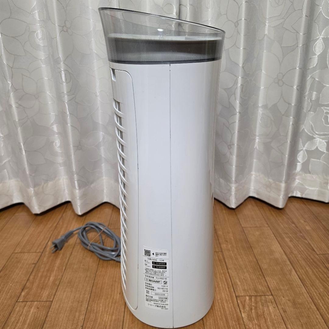 SHARP 空気清浄機 プラズマクラスター7000 FU-P50