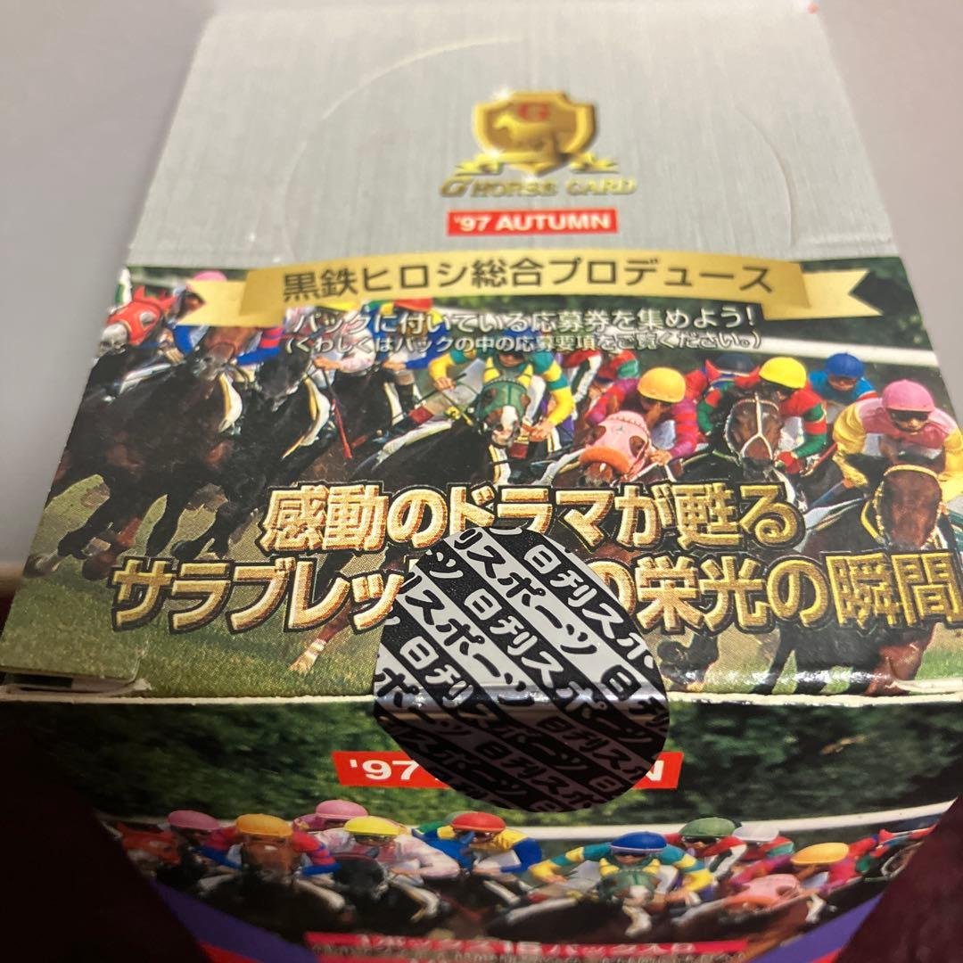 G HORSE CARD 97 AUTUMN 15パック入り