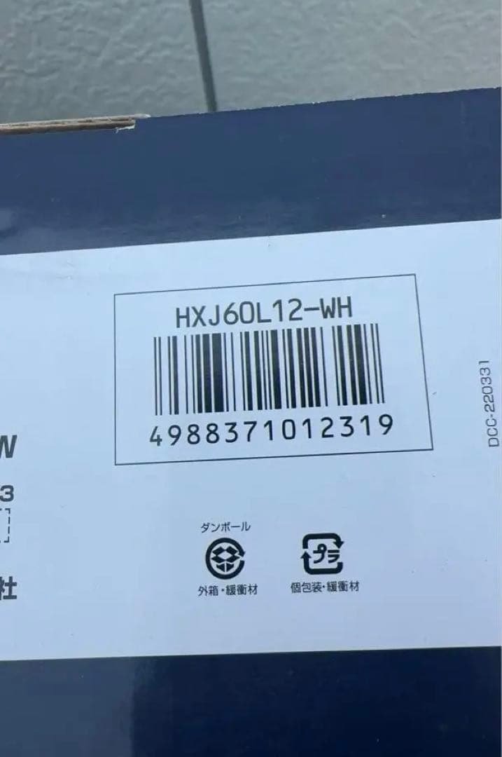 【未使用品】DeLonghi コンベクターヒーター HXJ60L12-WH