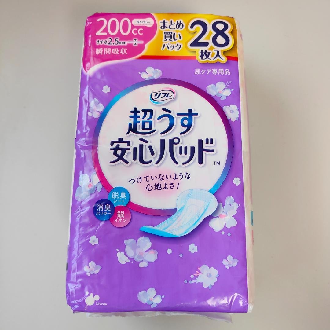 新品 リフレ 超うす安心パッド 200㏄ 28枚入 8個 尿 まとめ買い パック