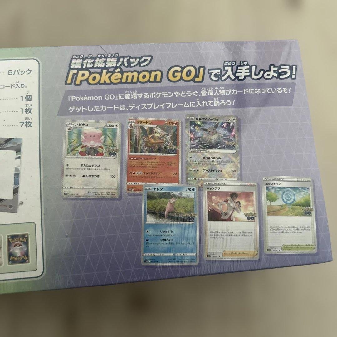 ポケカ ソード&シールドPokémon GO スペシャルセット