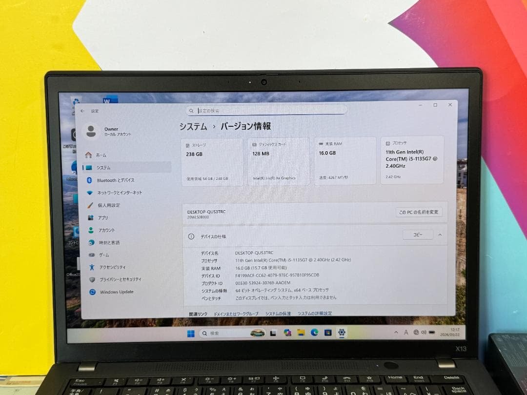 美品 16GB レノボ X13 Gen2 13.3型 WUXGA Office