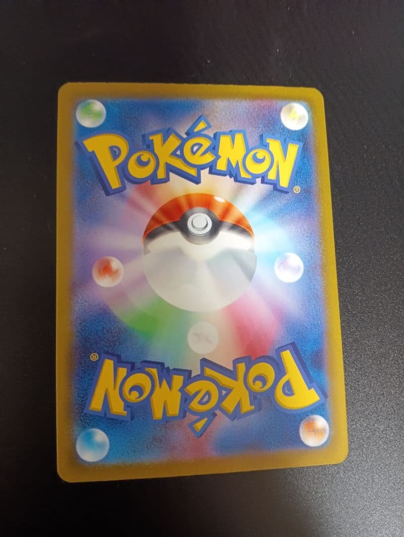 ポケカARまとめ売り