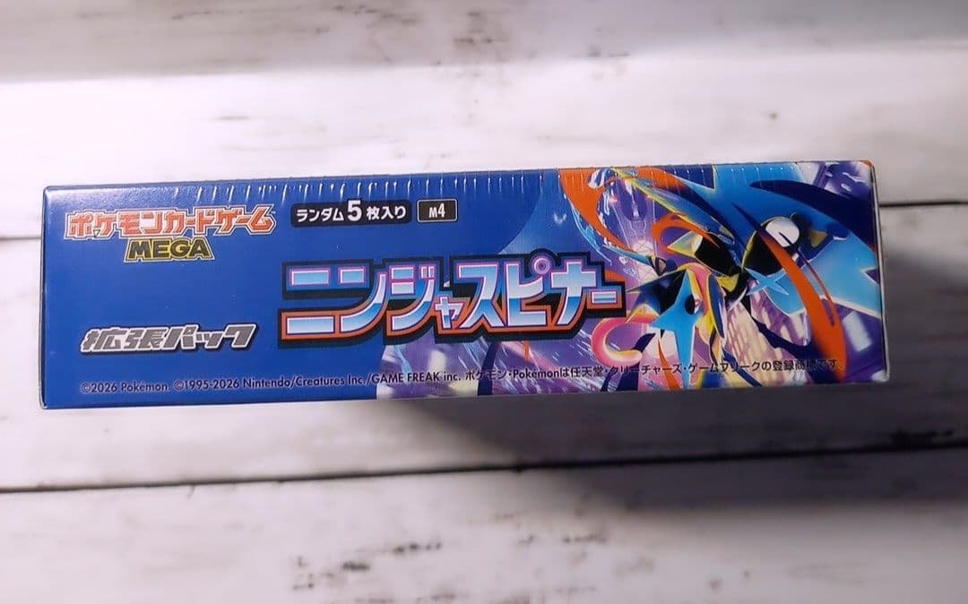 ポケモンカードゲーム 　ニンジャスピナー　(未開封シュリンク付き)