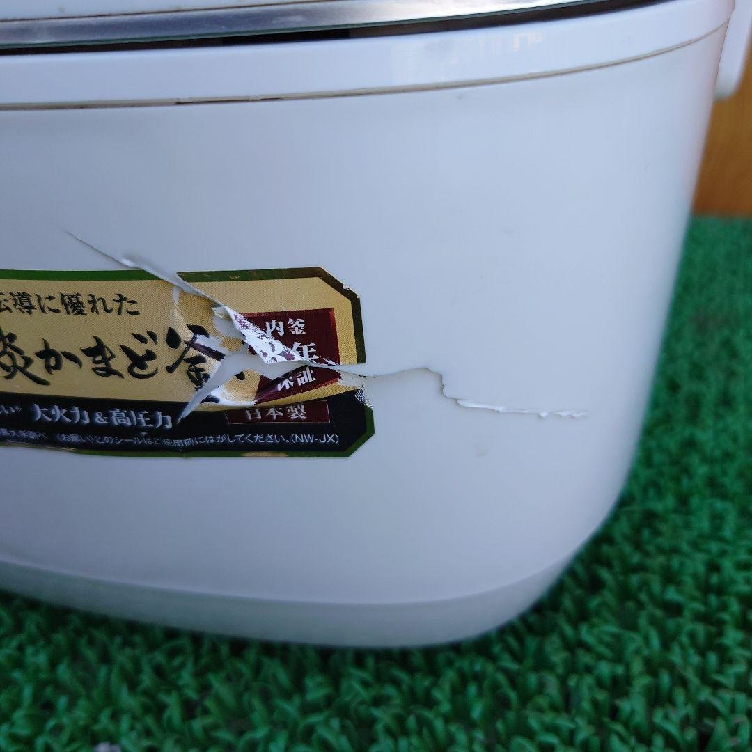 象印 炊飯器 ホワイト NW-JX10